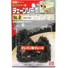 SK11 25AP-64E Chainsaw Replacement Blade Saw Chain No. 2