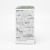 slim in the rain Bien Slin 400mg / 비에날씬 400mg