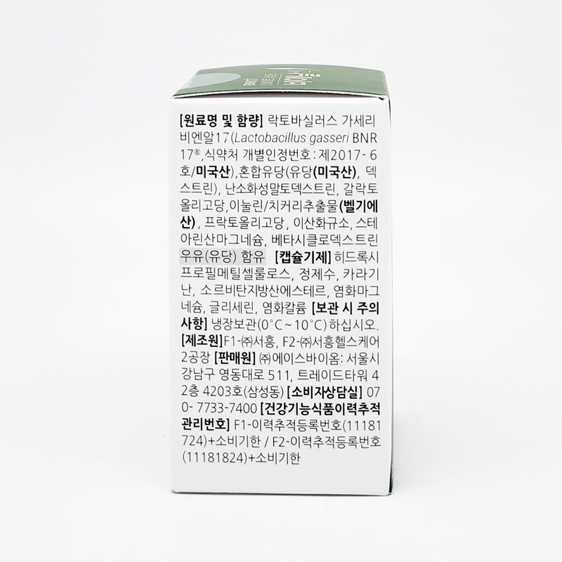 slim in the rain Bien Slin 400mg / 비에날씬 400mg