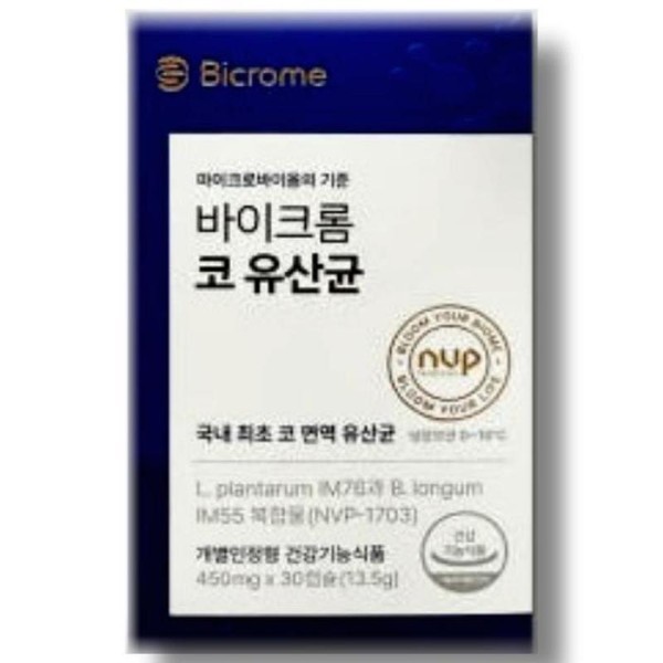Bichrome Co Lactobacillus 450mg x 30 Capsules / 바이크롬 코