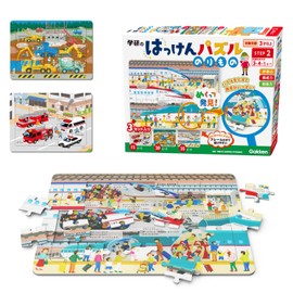 Gakken 83535 STEP2 Soap Puzzle, Set of 3, Glue (3+)