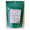 Japan Tea Trading Regent Garden Organic Darjeeling 2.3 oz (65