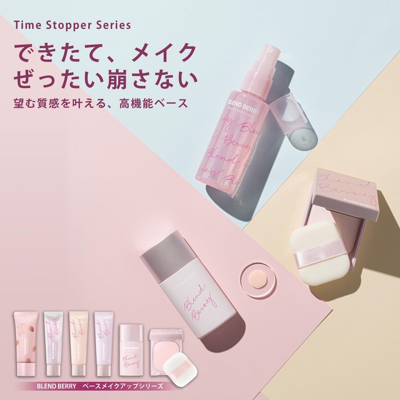 Blendberry BLEND BERRY Zero G Luminous Effector 001 (Makeup Foundation)