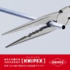 クニペックス KNIPEX 2871-280 ロングリーチニードルノーズプライヤー