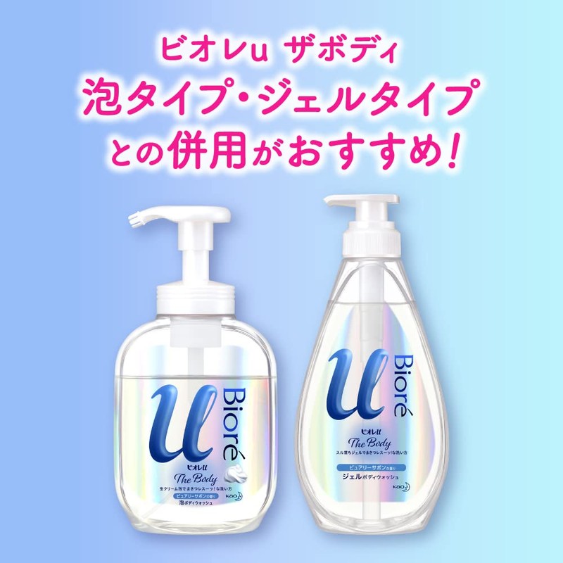 Bioreu the Body Shapeless Body Stick