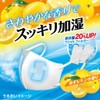 Hakugen Earth Comfort Guard Throat Moisturizing Wet Mask, Yuzu Lemon