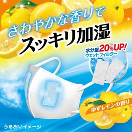 Hakugen Earth Comfort Guard Throat Moisturizing Wet Mask, Yuzu Lemon Scent, Regular Size, 15 Sets, Throat Dryness Relief, Ear Pain-Free Wide Ear Straps, Humidification