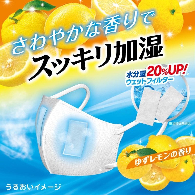 Hakugen Earth Comfort Guard Throat Moisturizing Wet Mask, Yuzu Lemon