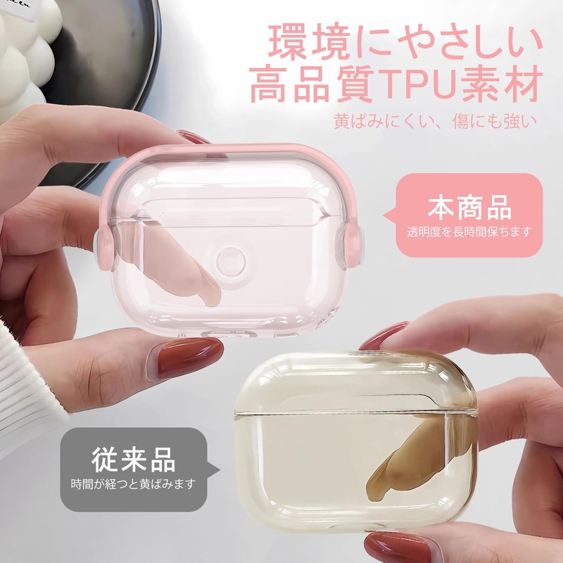 HEIGKOIK AirPods Pro 2 Case, Clear TPU Protective Case for