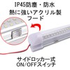 akindou LED Light Bar, Set of 2, IP45, High Brightness