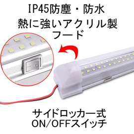 akindou LED Light Bar, Set of 2, IP45, High Brightness Chip, 6200k, Daylight Color, Compatible with 12V to 86V, Car Lighting, Etc (Horizontal Rocker Switch 72 LEDs)