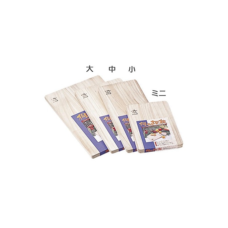 Hirosho Paulownia Cutting Board (Mini), HK-15, White