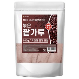 Domestic roasted red bean powder 500g red bean porridge powder / 국산 볶은 팥가루 500g 팥죽가루
