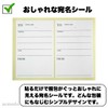 Postal Stickers for Postcards, Letters, and Merchandise, Pack of 20