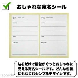 Postal Stickers for Postcards, Letters, and Merchandise, Pack of 20 (1 piece)