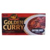 S&B Golden Curry Sauce Mix Extra Hot, 8.4 Ounce (Pack