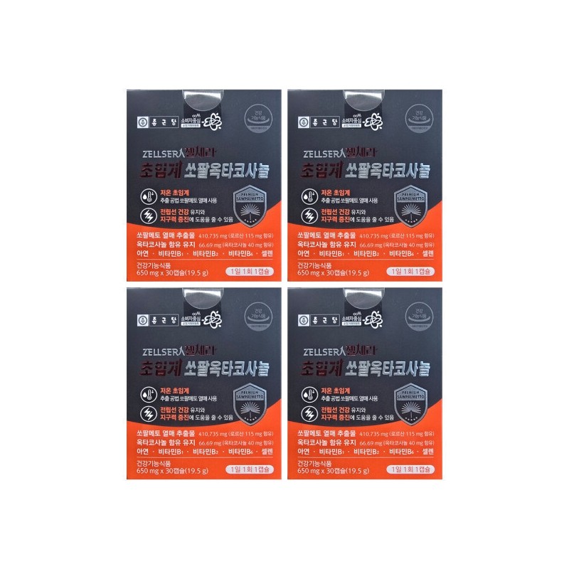 Chong Kun Dang Gelcera Supercritical Sopal Octacosanol 650mg x 30