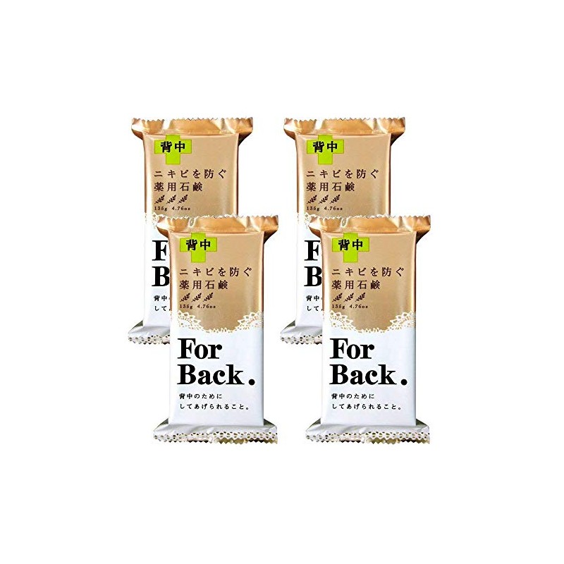 薬用石鹸 ForBack 135g×4個セット