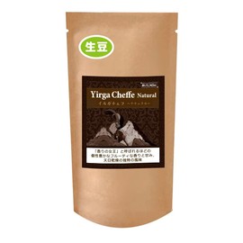 Coffee Raw Beans Mocha Irgachev Natural G1 Ethiopian Galaxy Coffee (8.8 oz (250 g)