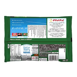Kit Kat Matcha Green Tea Chocolate Bars - 5.2 Ounce