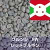 Raw Coffee Beans Burundi FW Red Bourbon (GRATEFULCOFFEE) (800g, Flavor)