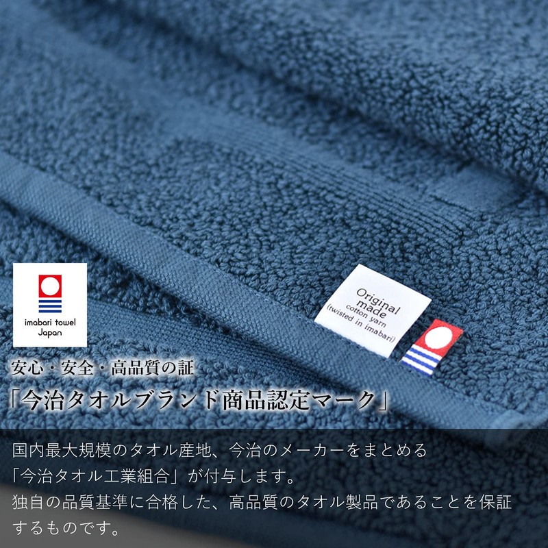 Bloom Imabari Towel Certified Leon Bath Mat Set of 2