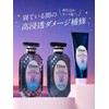 Diane [2022] Hair Mask, Deep Repair at Night, Midnight Berry