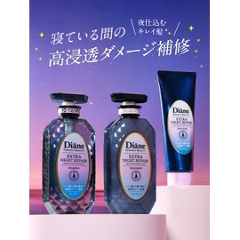 Diane [2022] Hair Mask, Deep Repair at Night, Midnight Berry Scent, Perfect Beauty, Extra Night Repair, 6.3 oz (180 g)