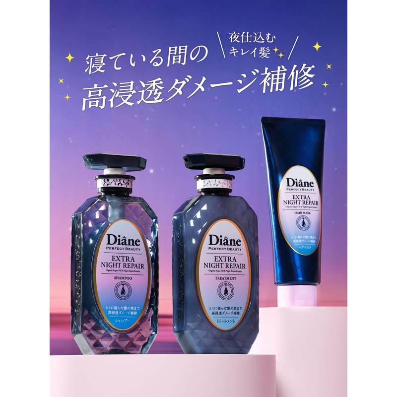 Diane [2022] Hair Mask, Deep Repair at Night, Midnight Berry