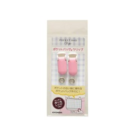KIYOHARA Sankocco Pocket Bag Clip Set of 2, Pink with Easy Pocket Bag Recipe SUN90-114