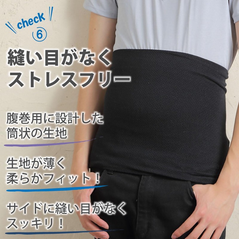 Fuwarism Belly Wrap, Silk in Cotton, Half-folded, Long, Thin, Men's,