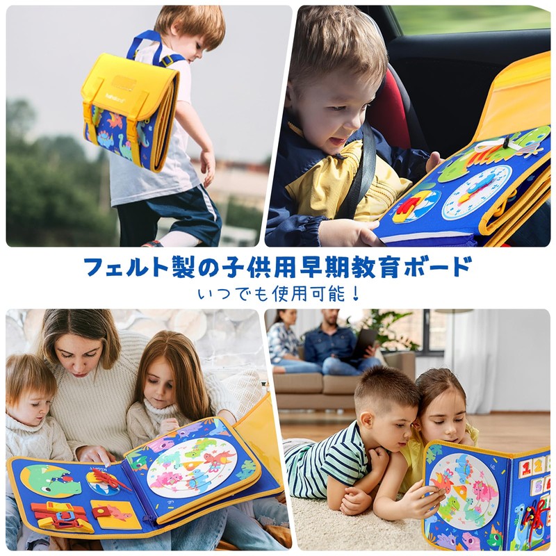 モンテッソーリ おもちゃ 子供 恐竜バックパックおもちゃ 18IN1 早期開発 指先訓練 男の子 女の子 誕生日プレゼント