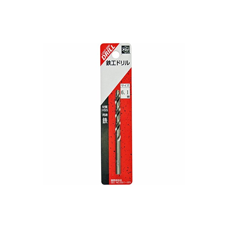 Light Seiki Super Ironworking Drill, Pack of 1, 0.2 inches