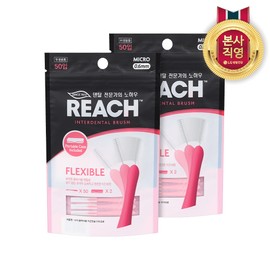 Rich Flexible Flexible Handle Interdental Brush Micro Large Capacity 50 Pieces 2 + Exclusive Case 2 Pieces 2 / 리치 플렉서블 유연한 핸들 치간칫솔 Micro 대용량 50입 2개 + 전용케이스 2입 2개