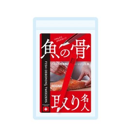 infinity fish boning master