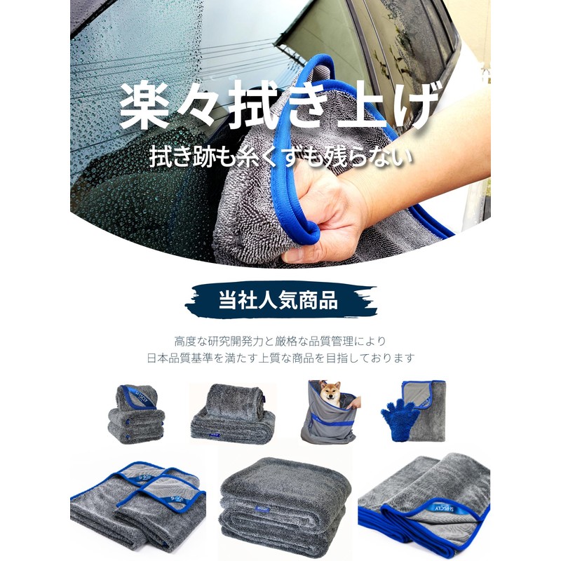 SHSCLY Microfiber Car Wash Towel, Ultra-Absorbent Cloth, Gray with Blue