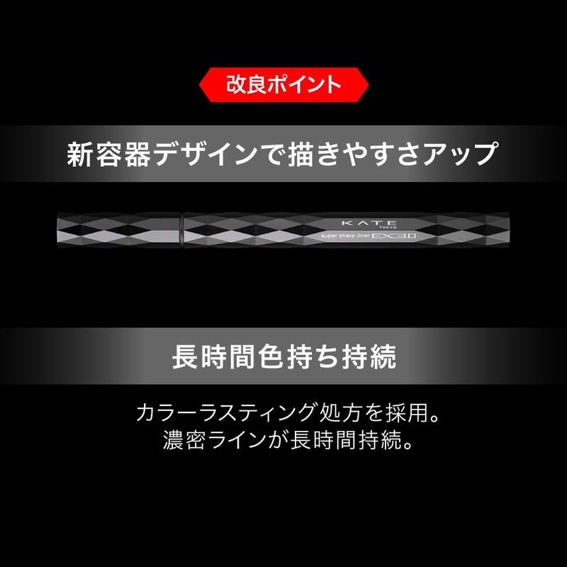 Kate EX3.0 EX-2 Super Shearliner