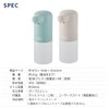 Toffy/Toffy HW-DS4-PA Auto Soap Dispenser, Foaming Hand Soap Solution, Automatic,