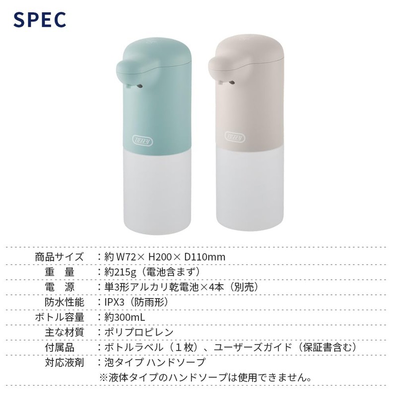 Toffy/Toffy HW-DS4-PA Auto Soap Dispenser, Foaming Hand Soap Solution, Automatic,