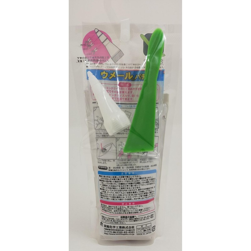 Home Chemicals Umael Putty, Light Gray, 17.6 oz (500 g),