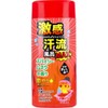 Sensory Sweat Bath MAX Spy Seam Scent 12.3 oz (350