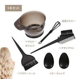 BTtime Hair Color Set of 5, Tool Set, Hair Dye Brush, Bowl, Hair Dye Cup, Ear Cap Included, Unisex, Convenient, Salon, Self Hair Color Set, For Home Use, Beauty Salon, Professional, DIY Hair Dye