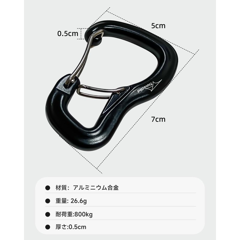 Travel Bird Heavy Duty Carabiner Hook 8KN 2 Pcs Ultra