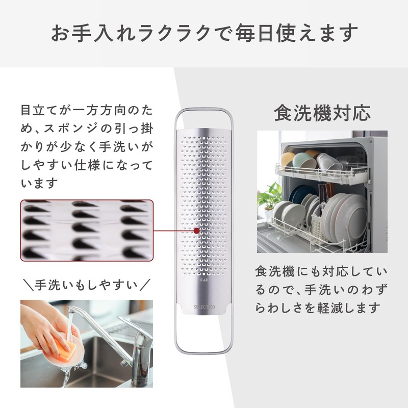 Kai KAI DH3149 Cheese Grater SELECT100 Grater Garlic Spatula Cover