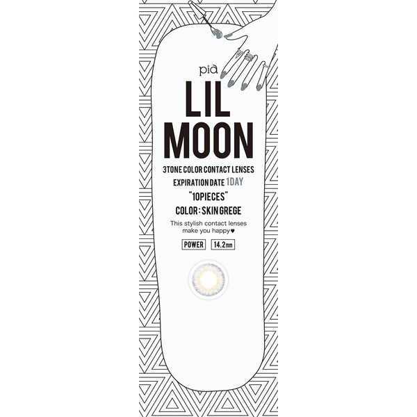 リルムーン ワンデー (LILMOON 1DAY) LILMOON 1DAY 10枚入り スキングレージュ (度あり) -7.00