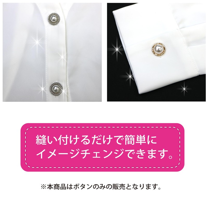 Pearl Button Decoration, Wave Shape, Gold, White, White Pearl Buttons,
