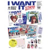 【ランダム】STAYC Special Single [I WANT IT]