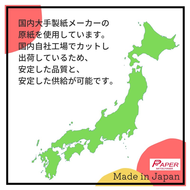 pe-pa-mituyama Color Quality Paper Thickness Mouth A5 100 Sheets