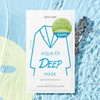 Dewytree 극세사마스크팩,속보습,수분잠금 Ultra-fine microfiber mask pack, deep moisture, moisture lock