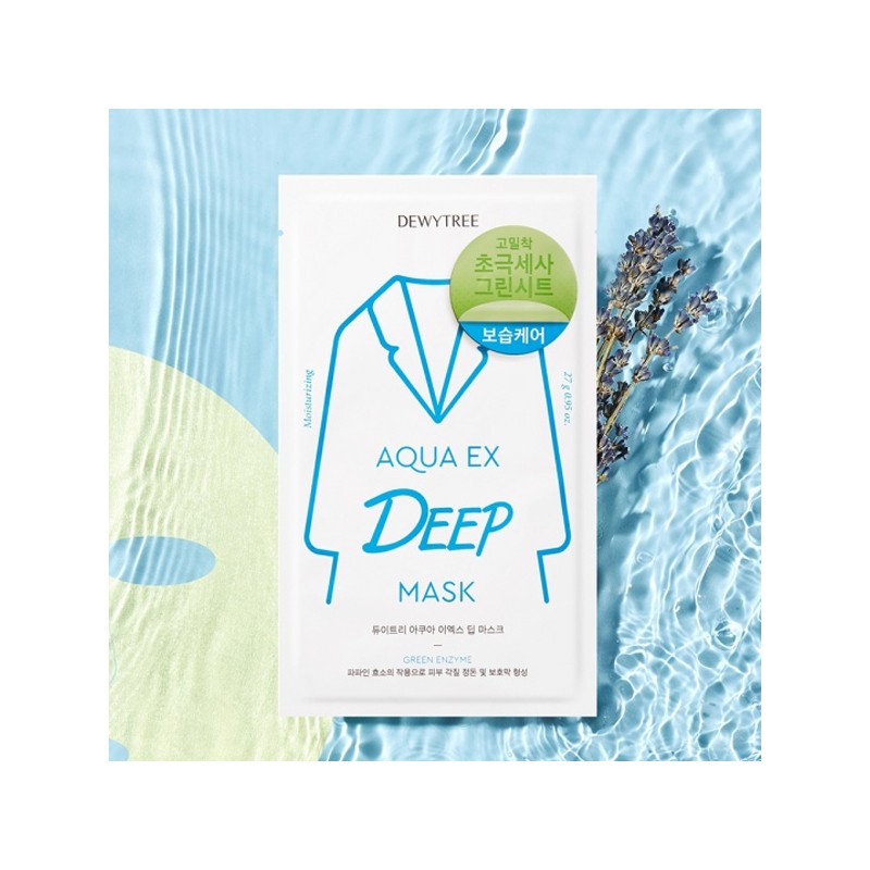 Dewytree 극세사마스크팩,속보습,수분잠금 Ultra-fine microfiber mask pack, deep moisture, moisture lock
